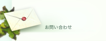 TOPアイキャッチ