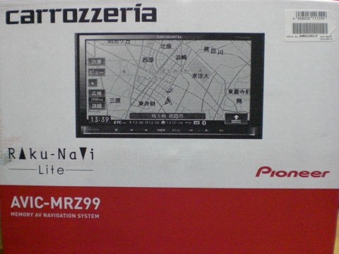 画像 2419 2010-03-13 18-52-29