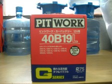画像 012 2009-01-22 15-40-54