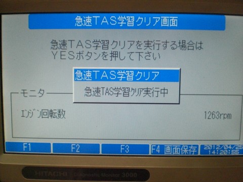 画像 2893 2012-04-25 14-12-52