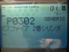 画像 2892 2012-04-24 13-15-43